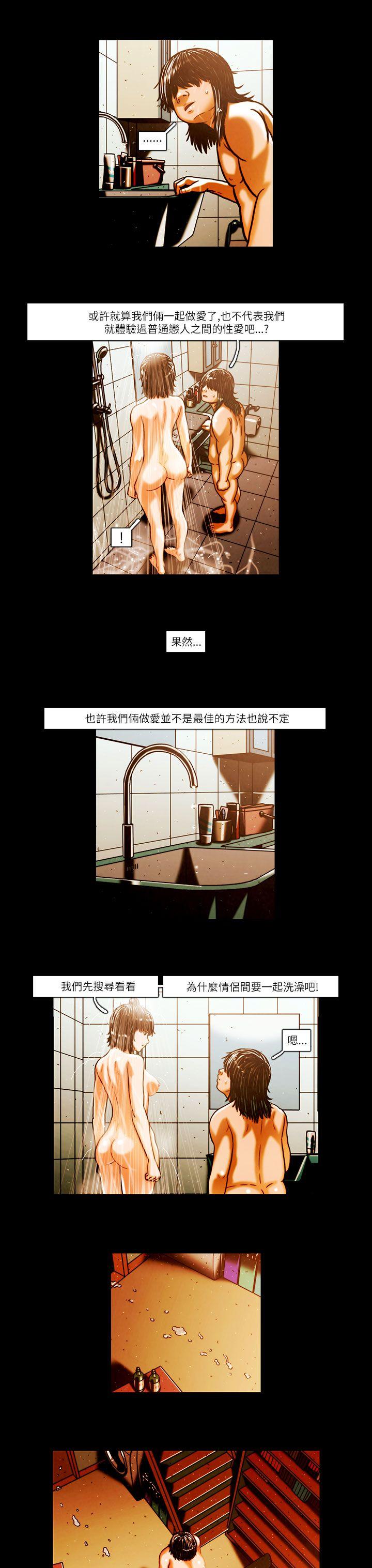 第4话 -TEAMPLAY(完结)-无名（第5张）