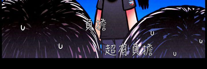 第2话 -TEAMPLAY(完结)-无名（第11张）