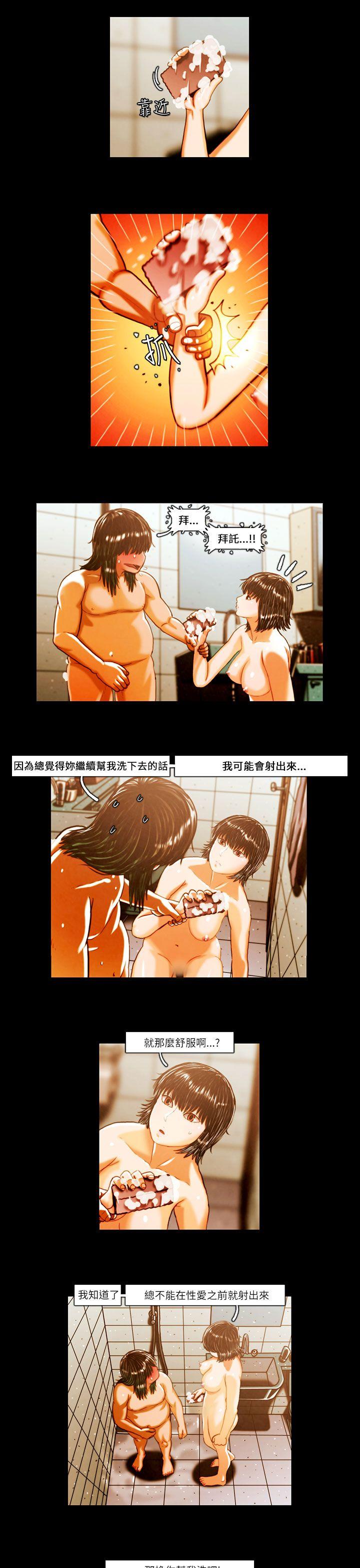 第4话 -TEAMPLAY(完结)-无名（第12张）