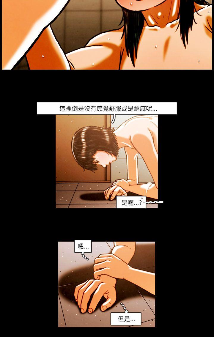 第5话 -TEAMPLAY(完结)-无名（第9张）