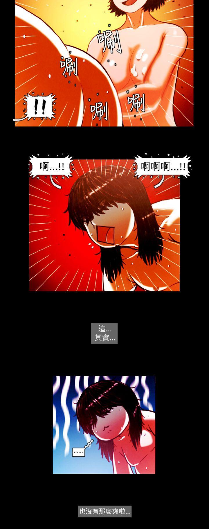 第6话 -TEAMPLAY(完结)-无名（第3张）