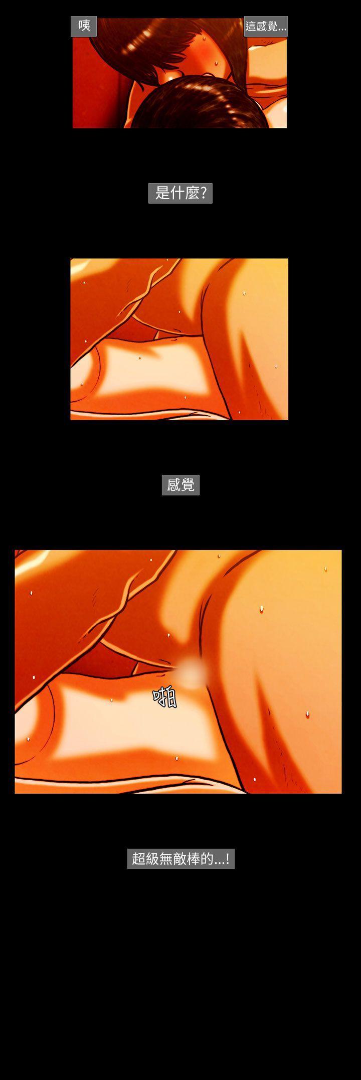 第7话 -TEAMPLAY(完结)-无名（第15张）