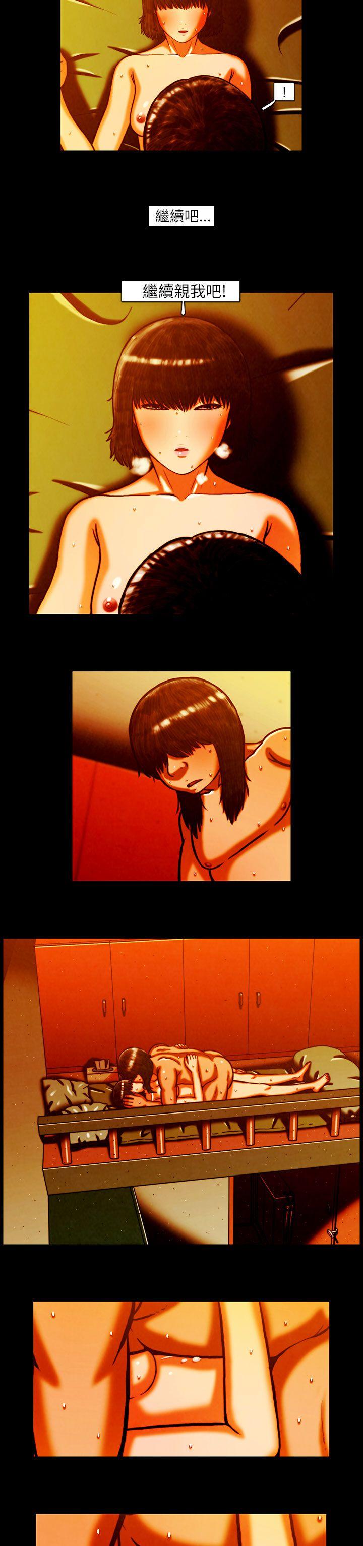 第8话 -TEAMPLAY(完结)-无名（第7张）