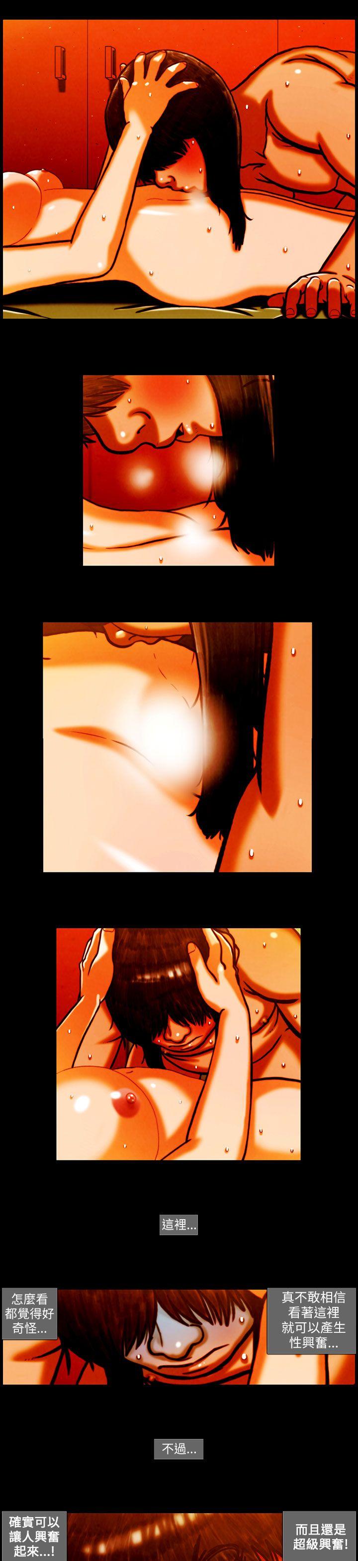 第9话 -TEAMPLAY(完结)-无名（第10张）