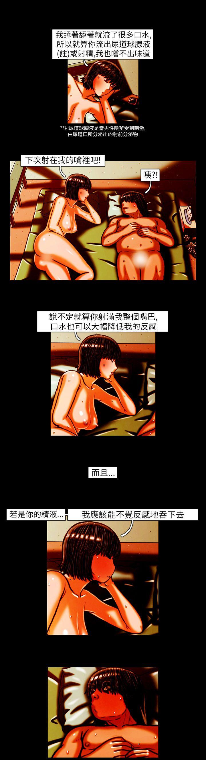 第13话 -TEAMPLAY(完结)-无名（第5张）