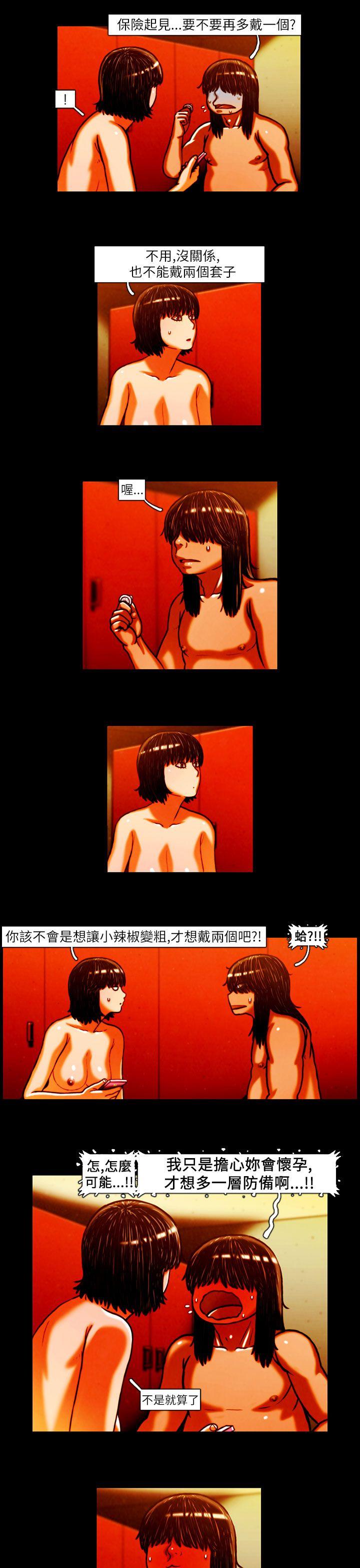 第11话 -TEAMPLAY(完结)-无名（第10张）