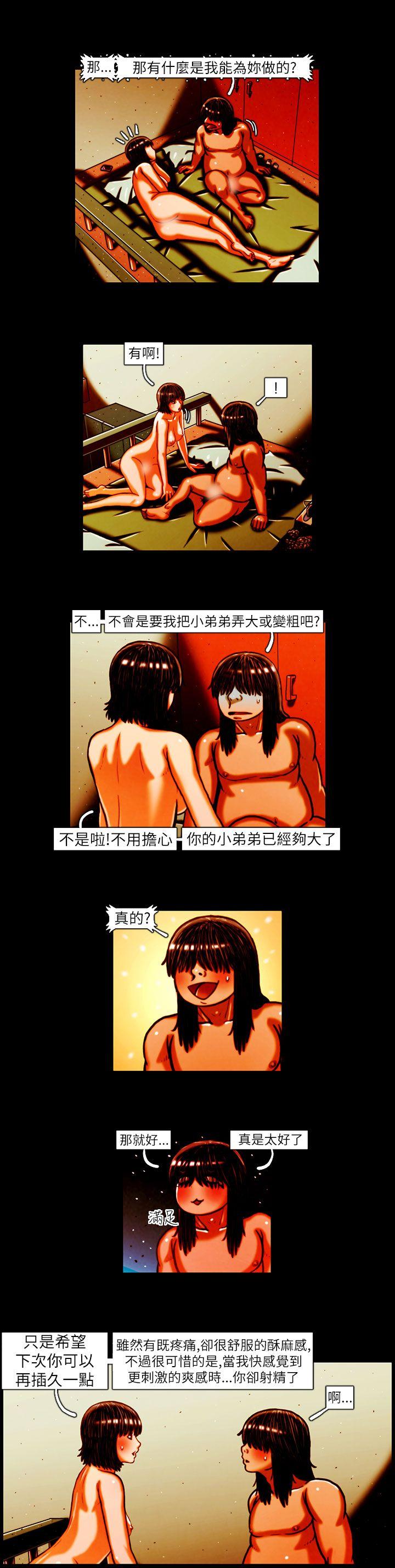 第13话 -TEAMPLAY(完结)-无名（第6张）