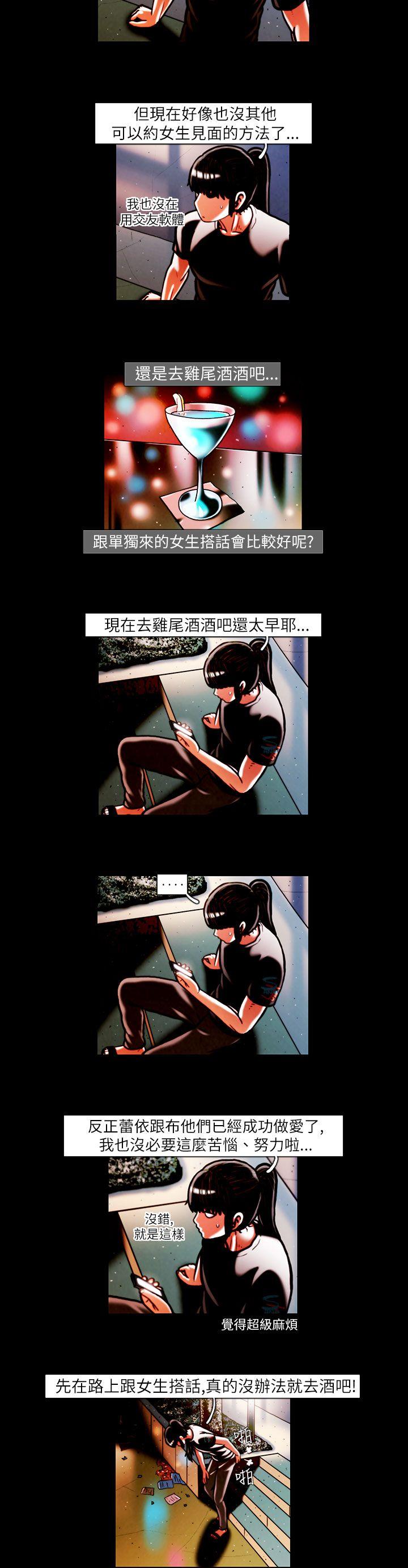 第14话 -TEAMPLAY(完结)-无名（第5张）