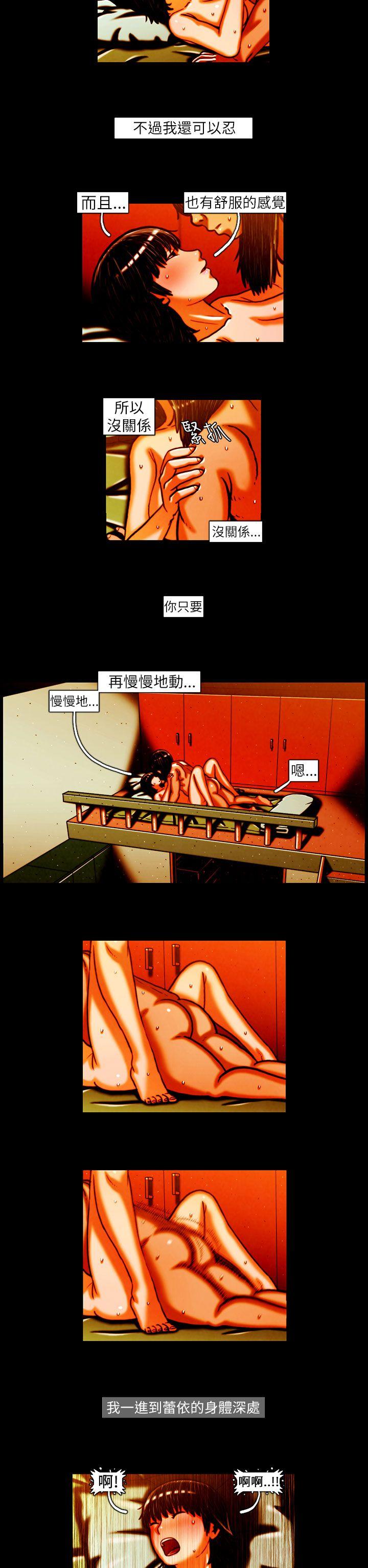 第12话 -TEAMPLAY(完结)-无名（第12张）