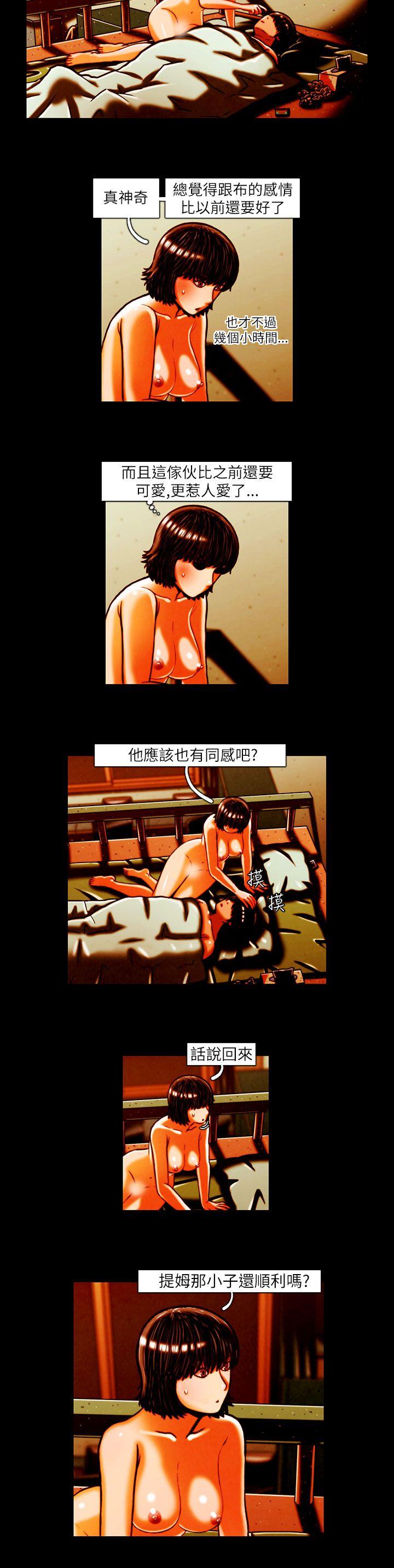 第13话 -TEAMPLAY(完结)-无名（第12张）