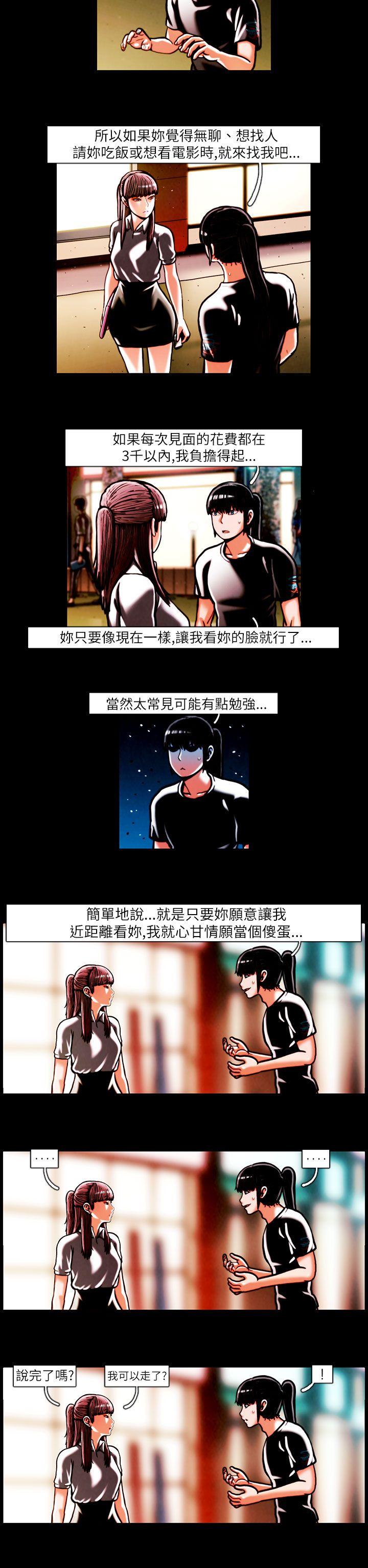 第15话 -TEAMPLAY(完结)-无名（第2张）