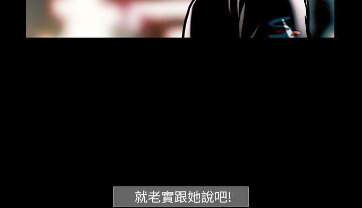 第16话 -TEAMPLAY(完结)-无名（第6张）