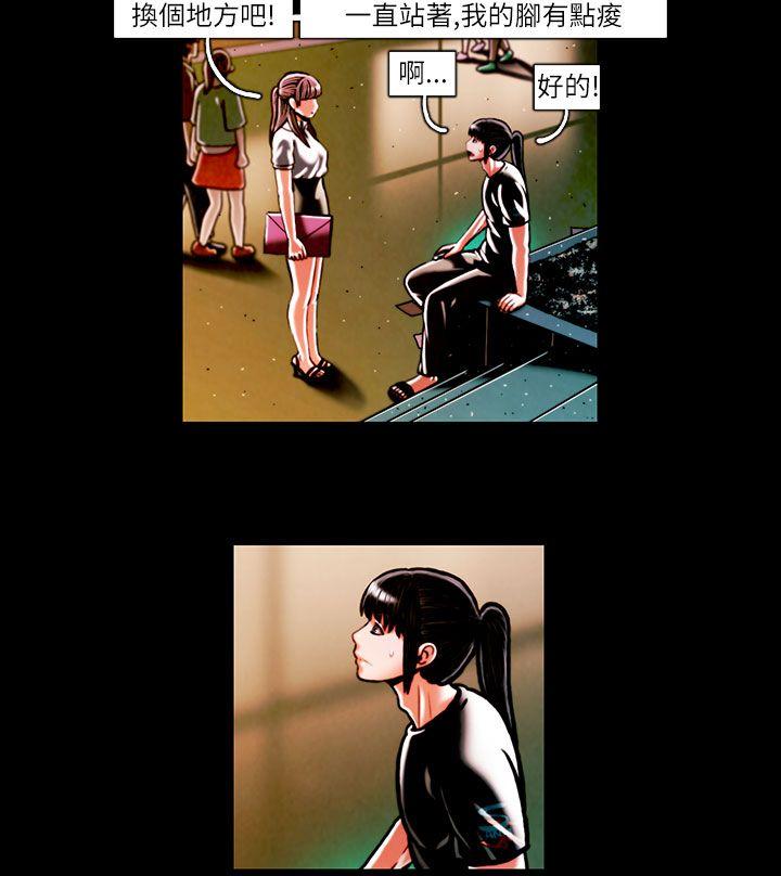 第16话 -TEAMPLAY(完结)-无名（第9张）