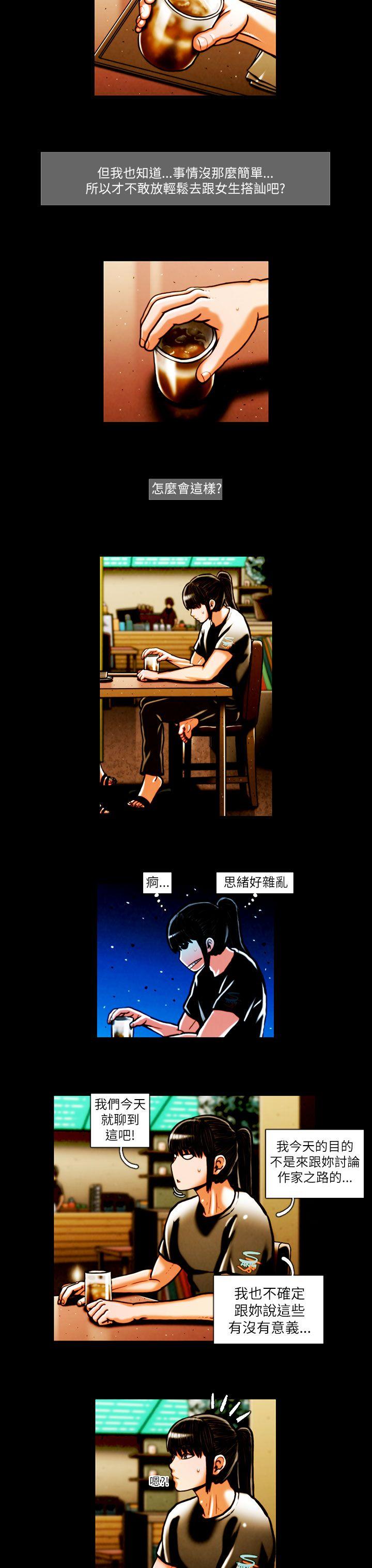 第16话 -TEAMPLAY(完结)-无名（第12张）