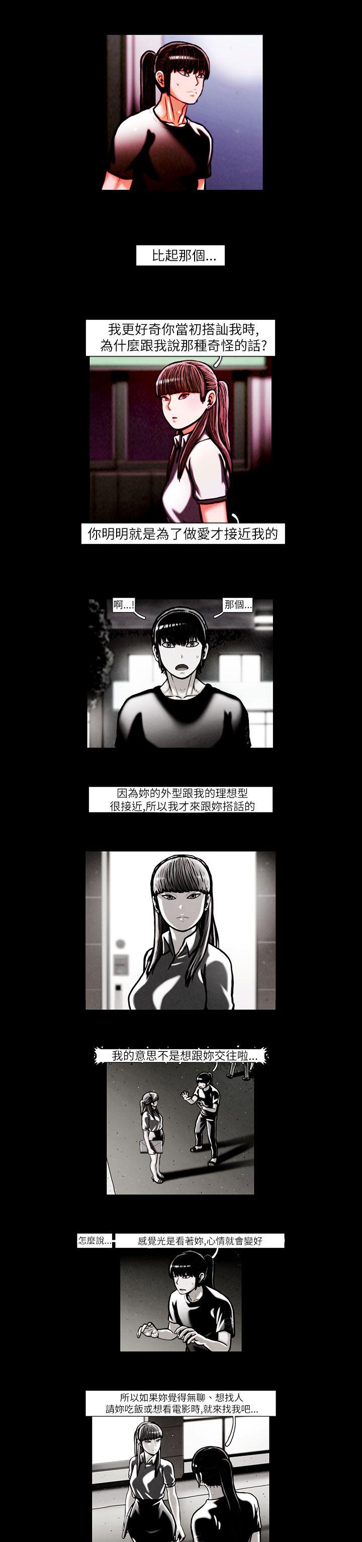第17话 -TEAMPLAY(完结)-无名（第5张）