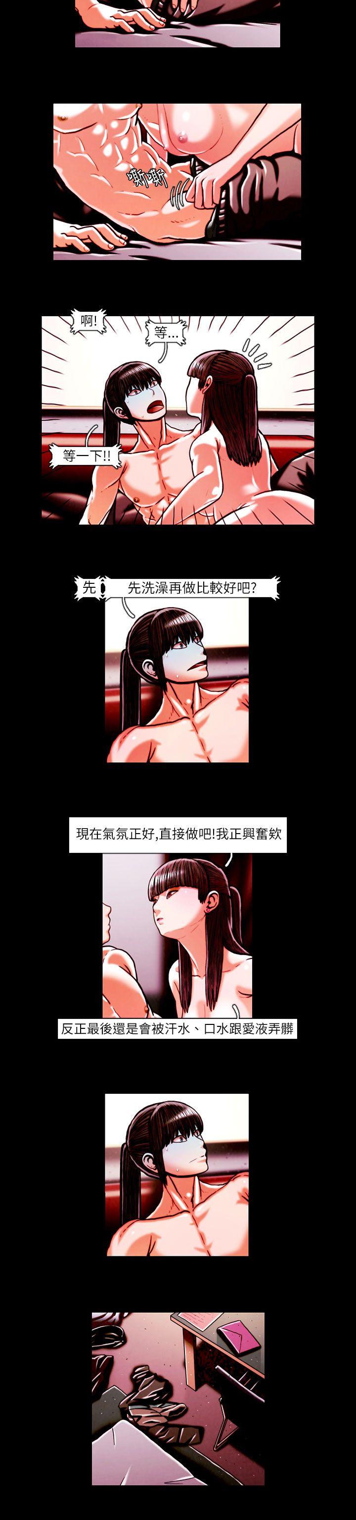 第17话 -TEAMPLAY(完结)-无名（第10张）