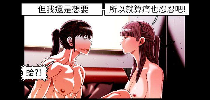 第18话 -TEAMPLAY(完结)-无名（第13张）