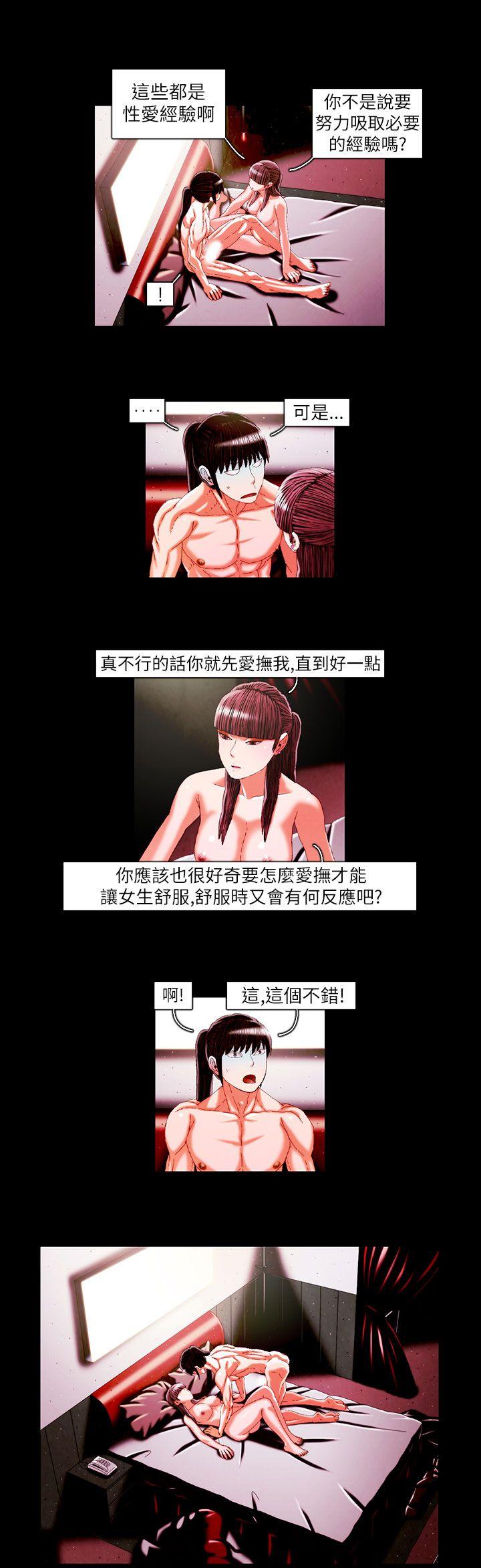 第18话 -TEAMPLAY(完结)-无名（第14张）