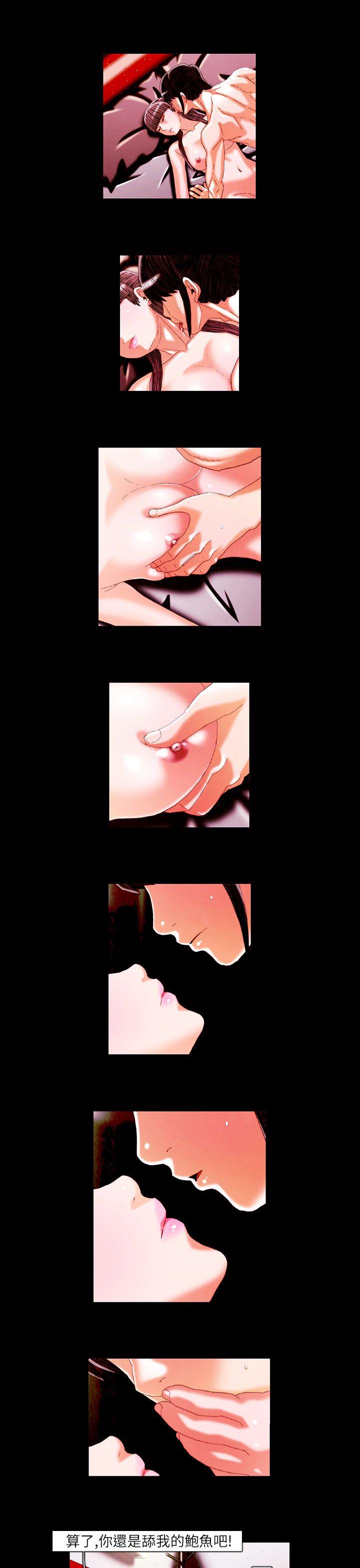 第18话 -TEAMPLAY(完结)-无名（第15张）