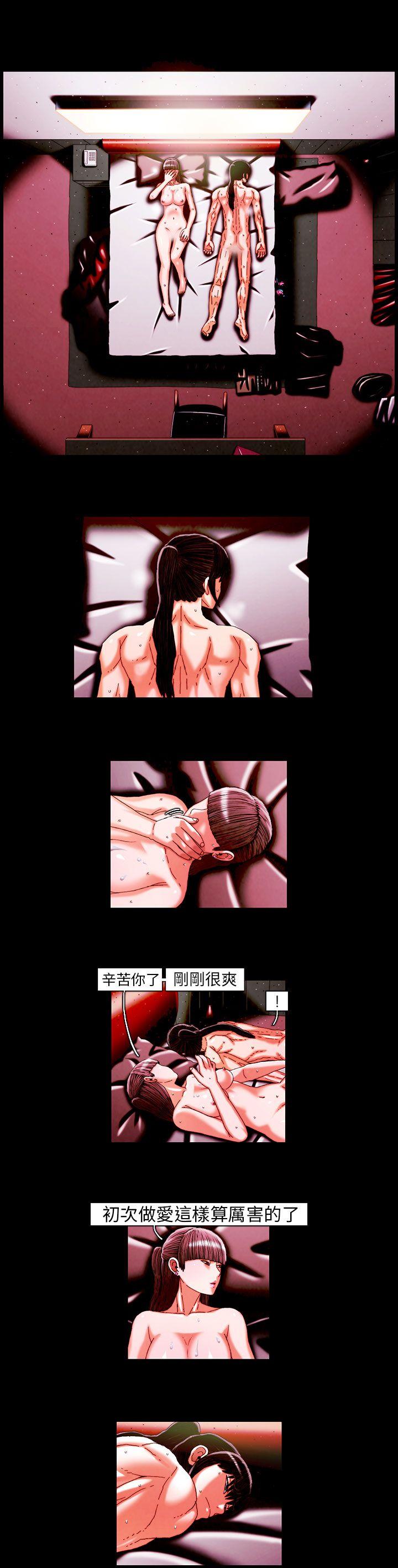 第19话 -TEAMPLAY(完结)-无名（第8张）