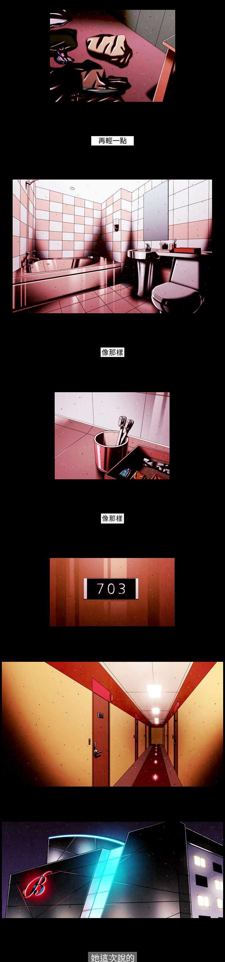 第20话 -TEAMPLAY(完结)-无名（第6张）