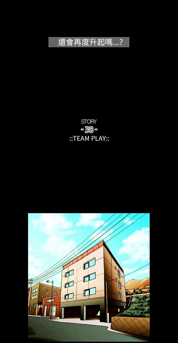 第20话 -TEAMPLAY(完结)-无名（第9张）