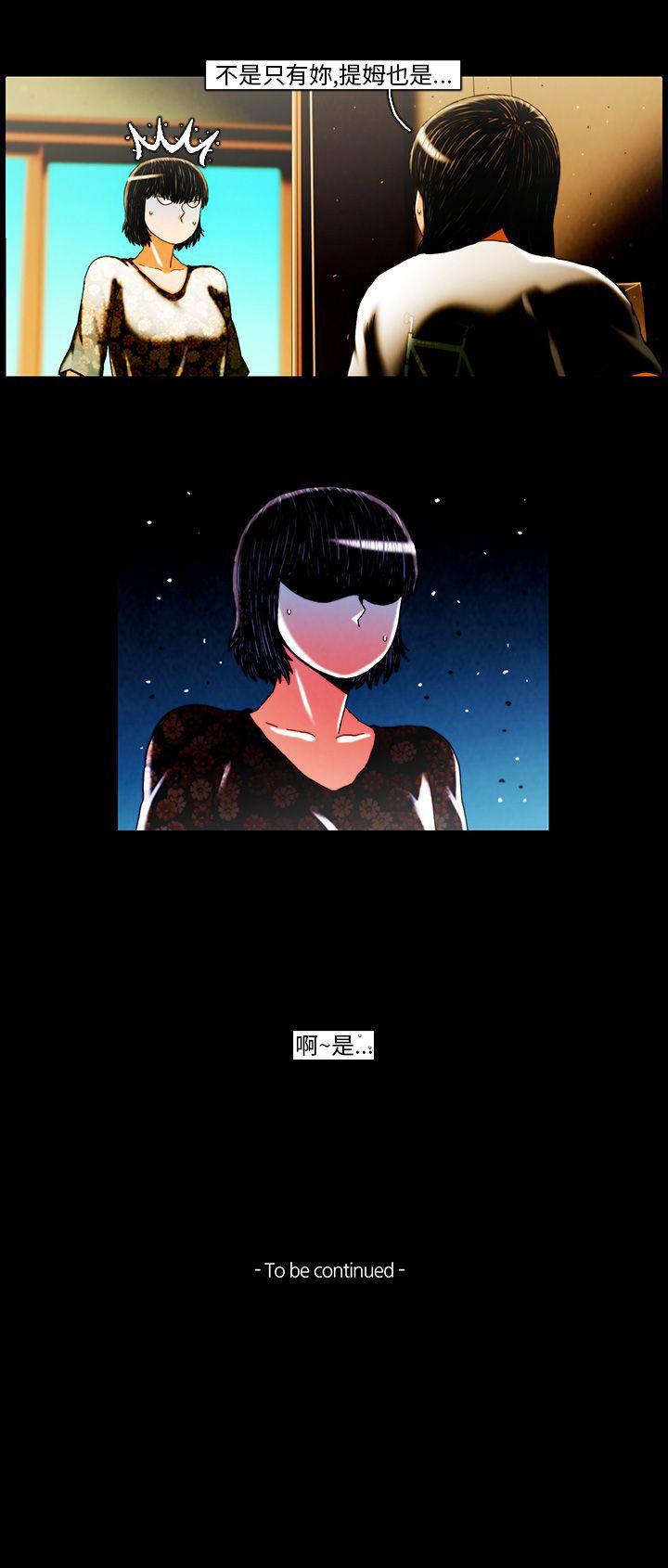 第20话 -TEAMPLAY(完结)-无名（第14张）