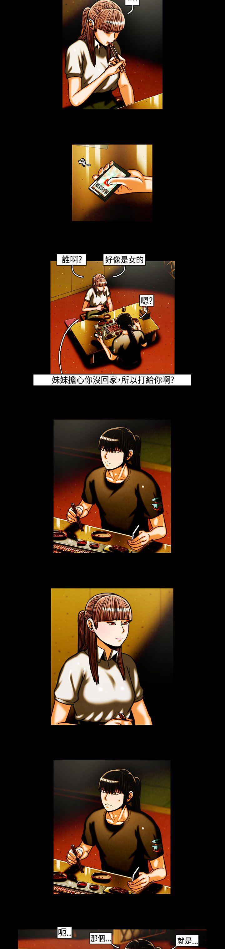 第24话 -TEAMPLAY(完结)-无名（第3张）