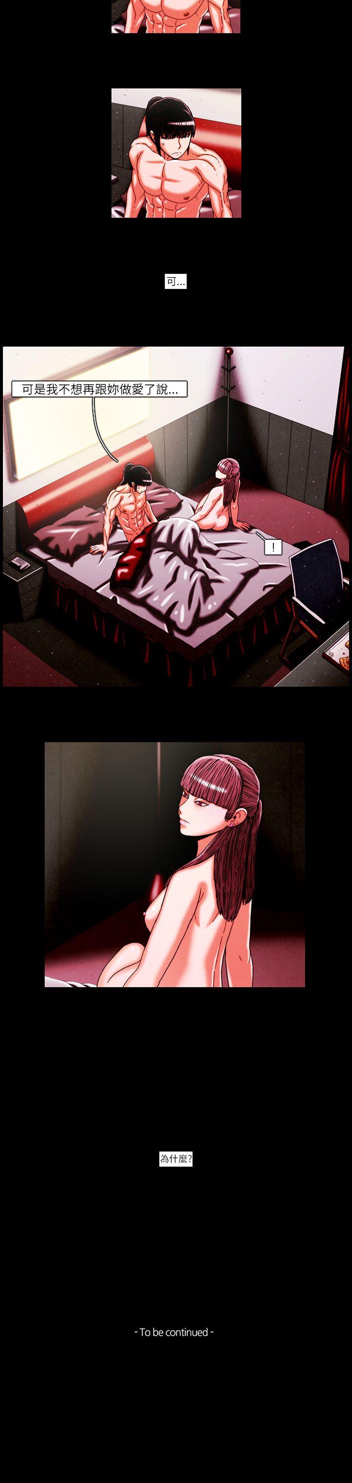 第21话 -TEAMPLAY(完结)-无名（第13张）