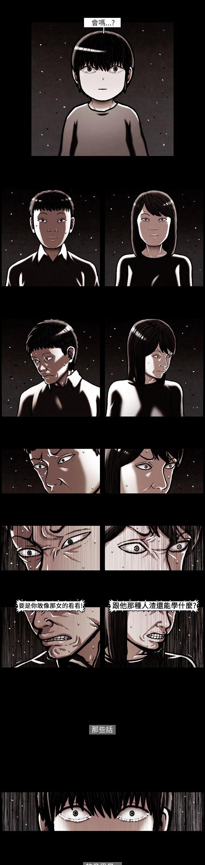 第25话 -TEAMPLAY(完结)-无名（第12张）