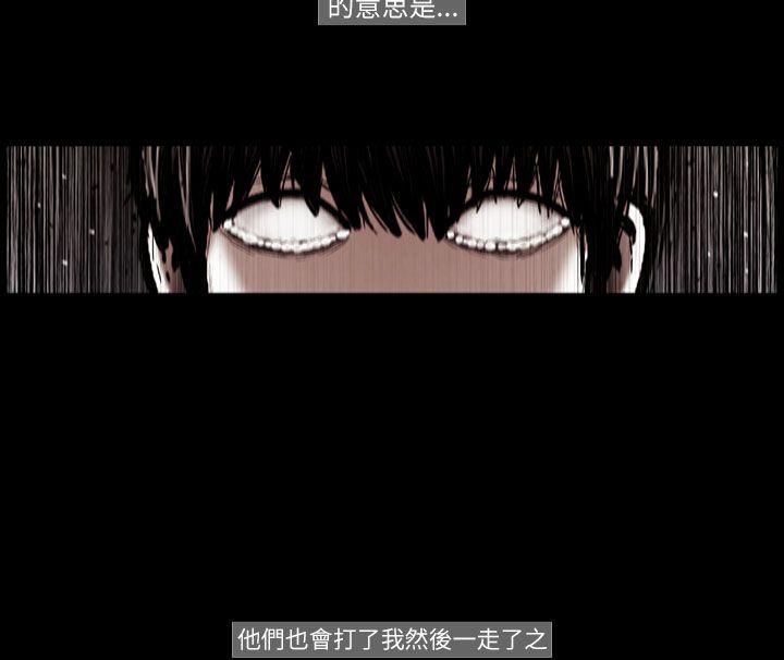 第25话 -TEAMPLAY(完结)-无名（第13张）