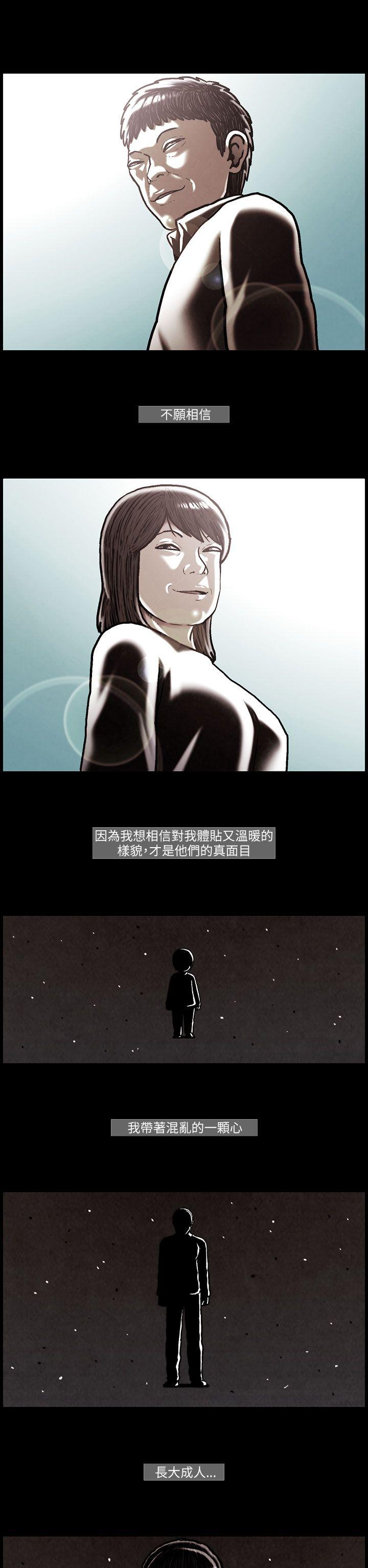 第25话 -TEAMPLAY(完结)-无名（第15张）