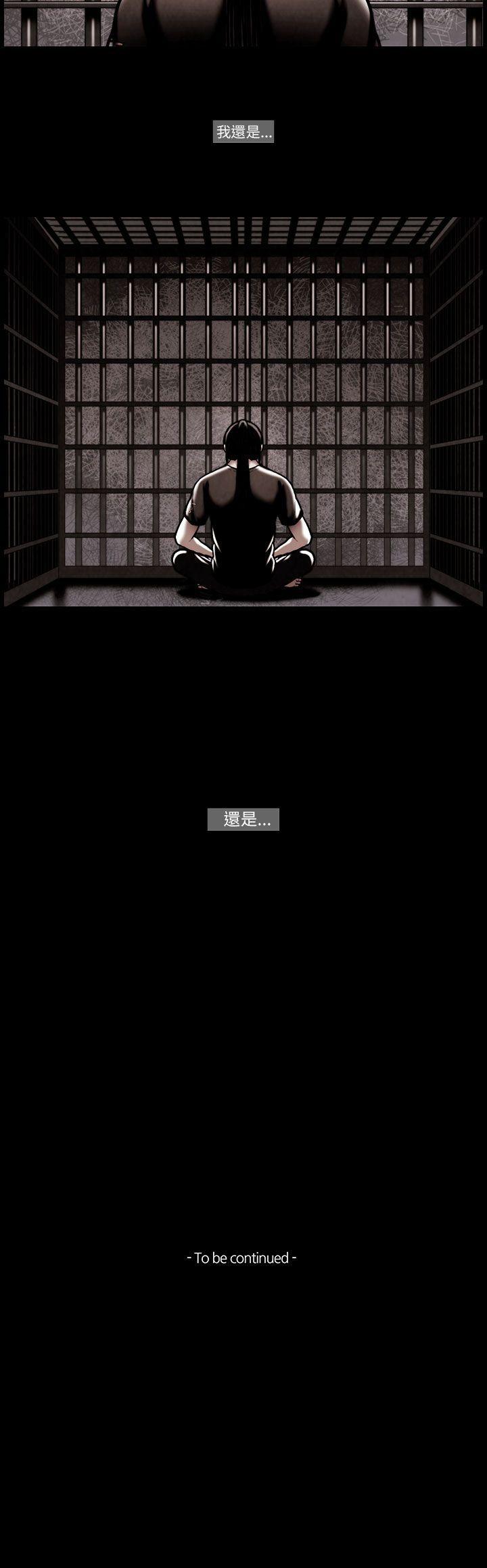 第25话 -TEAMPLAY(完结)-无名（第17张）