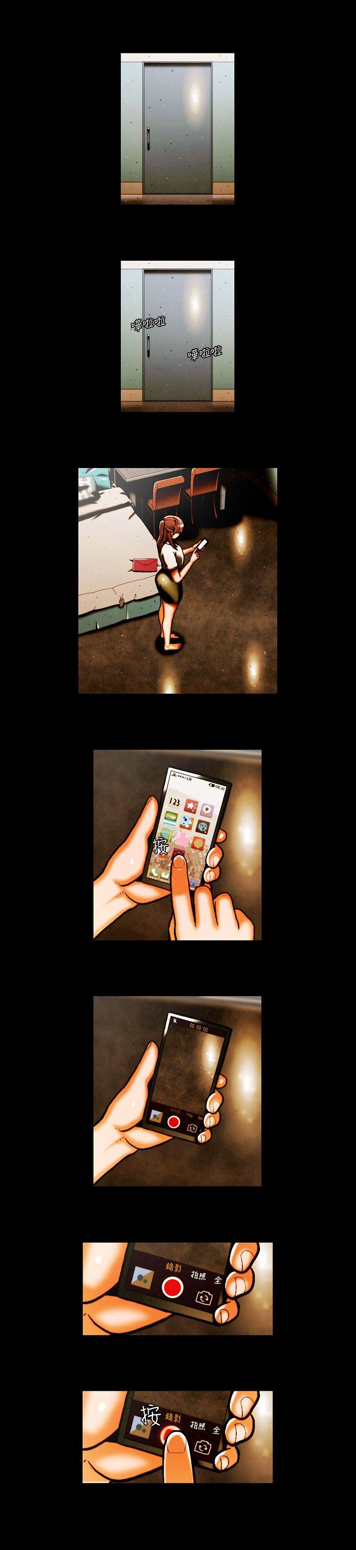 第26话 -TEAMPLAY(完结)-无名（第7张）