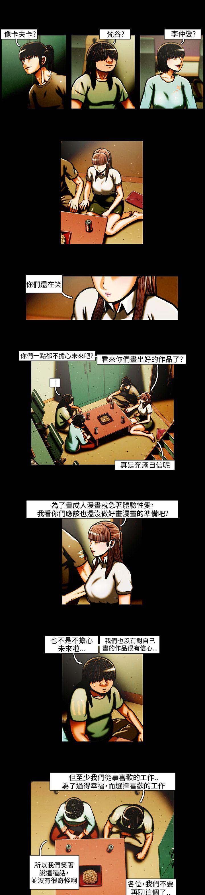 第29话 -TEAMPLAY(完结)-无名（第7张）