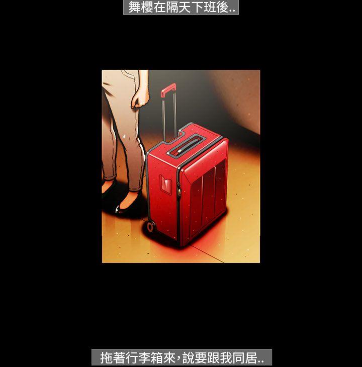 第30话 -TEAMPLAY(完结)-无名（第7张）