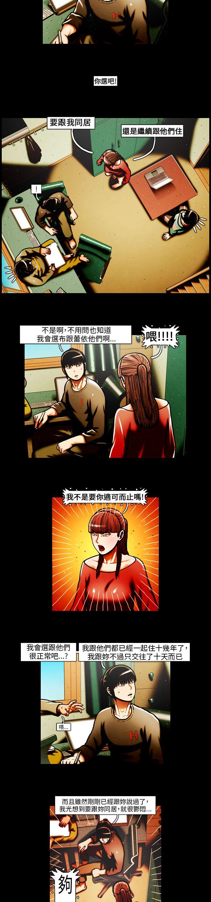 第32话 -TEAMPLAY(完结)-无名（第2张）