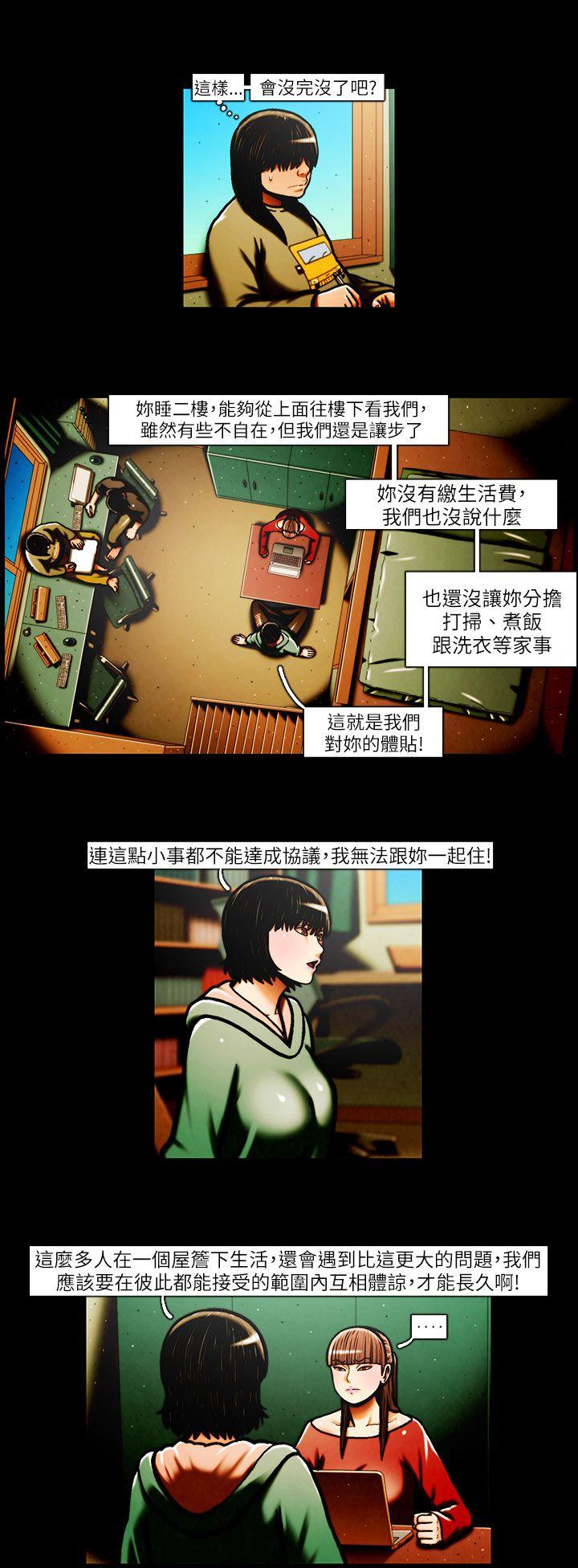 第31话 -TEAMPLAY(完结)-无名（第10张）