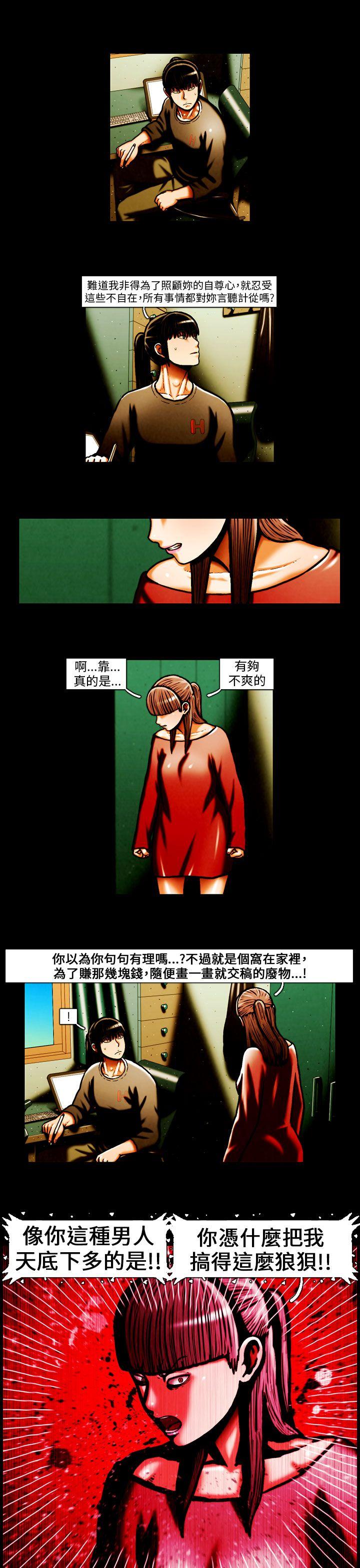 第32话 -TEAMPLAY(完结)-无名（第4张）