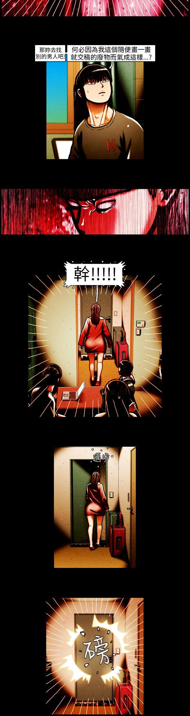 第32话 -TEAMPLAY(完结)-无名（第5张）