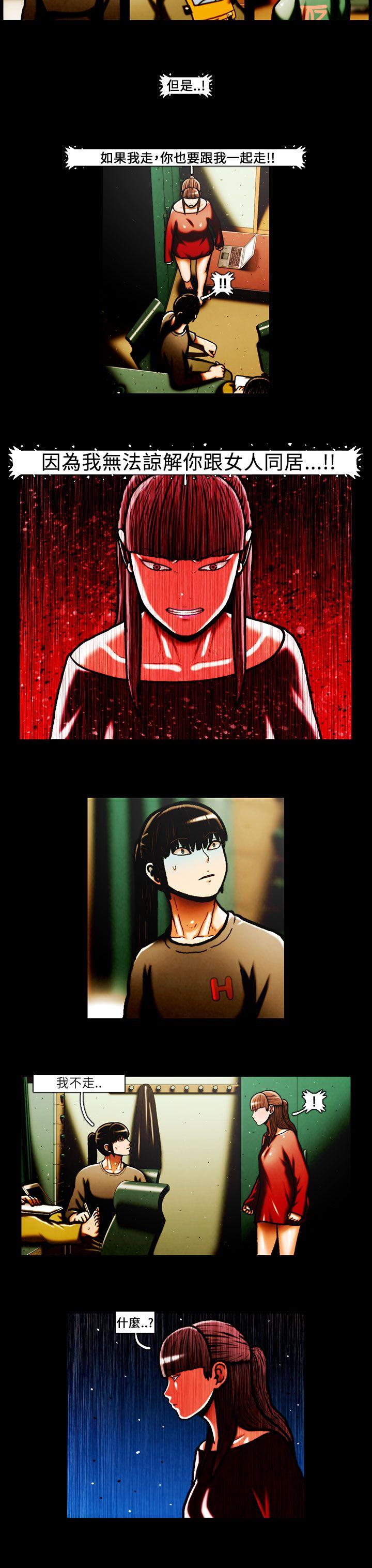 第31话 -TEAMPLAY(完结)-无名（第13张）