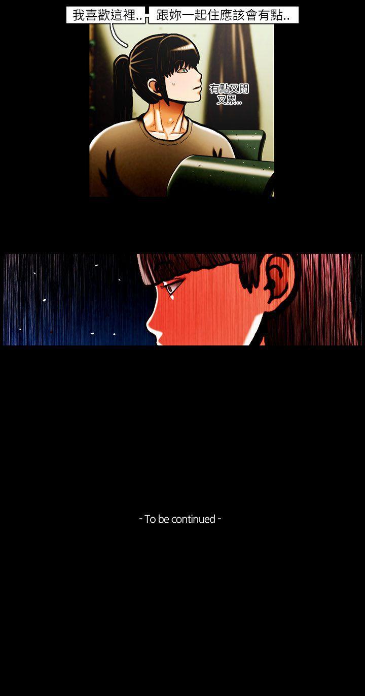 第31话 -TEAMPLAY(完结)-无名（第14张）