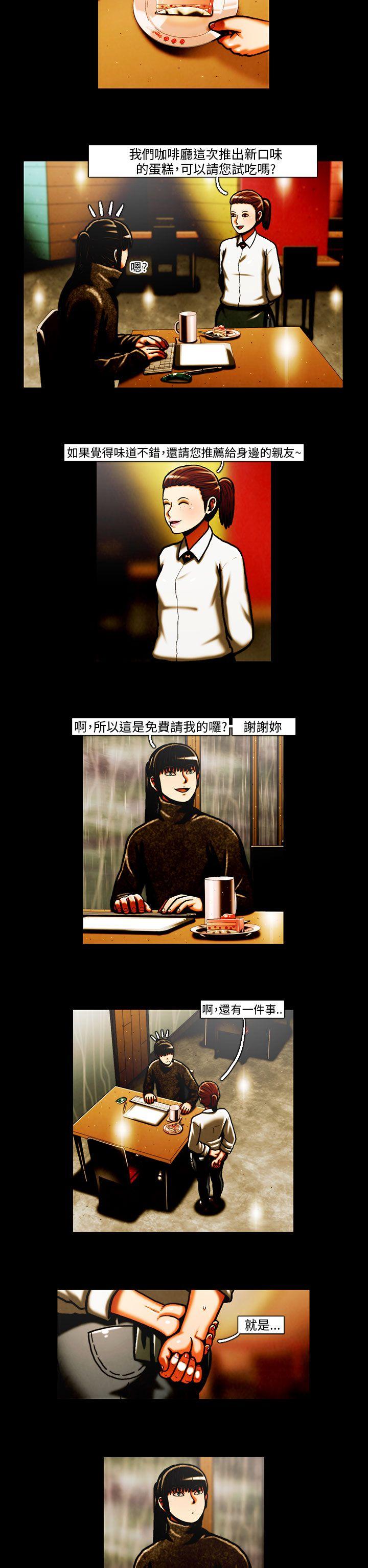 第32话 -TEAMPLAY(完结)-无名（第12张）