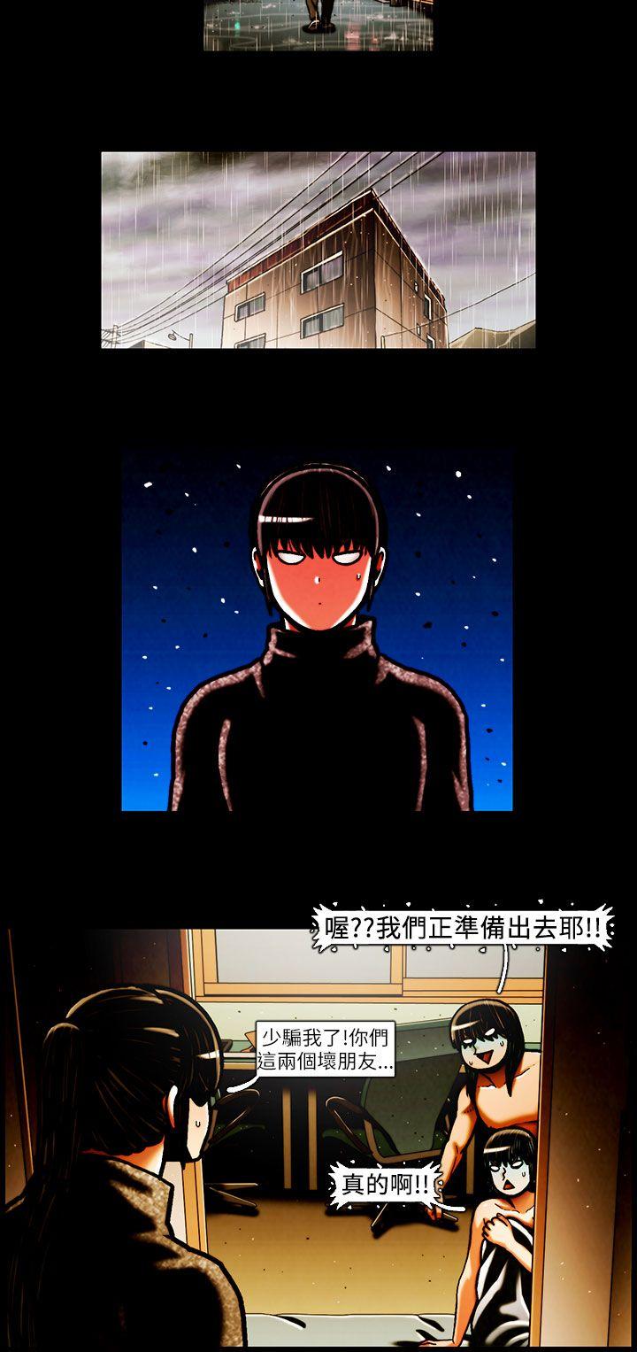 第33话 -TEAMPLAY(完结)-无名（第10张）