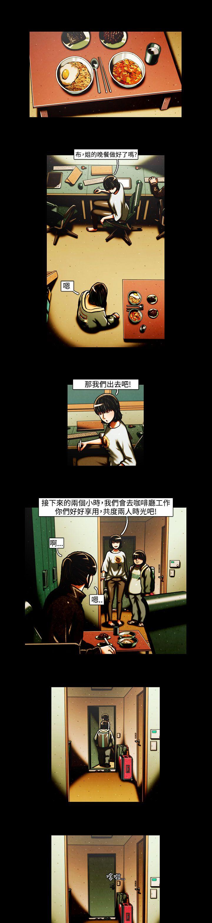 第34话 -TEAMPLAY(完结)-无名（第5张）