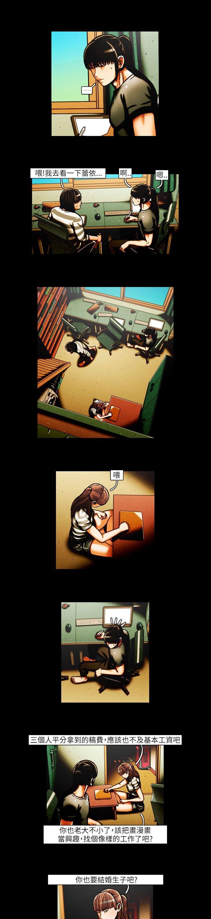 第36话 -TEAMPLAY(完结)-无名（第5张）