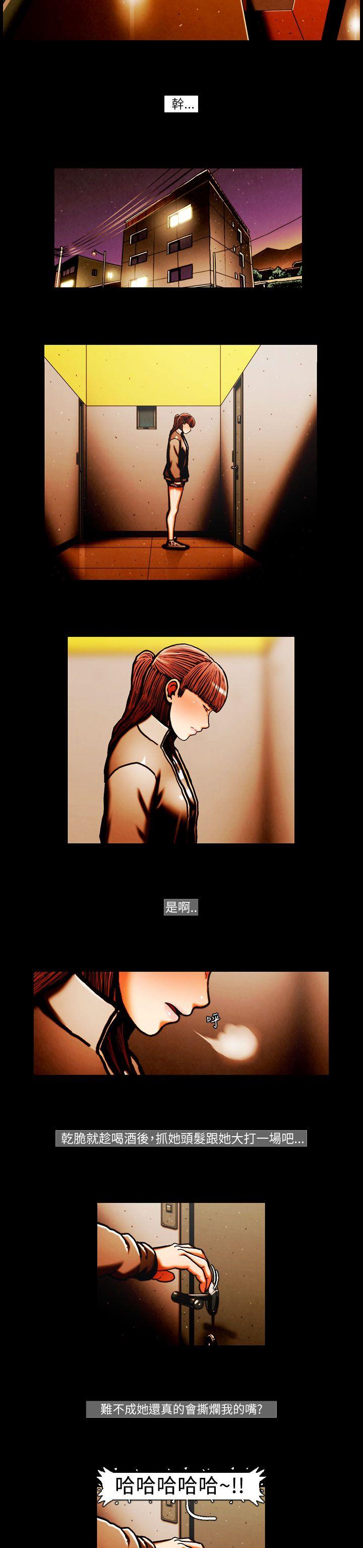 第37话 -TEAMPLAY(完结)-无名（第5张）