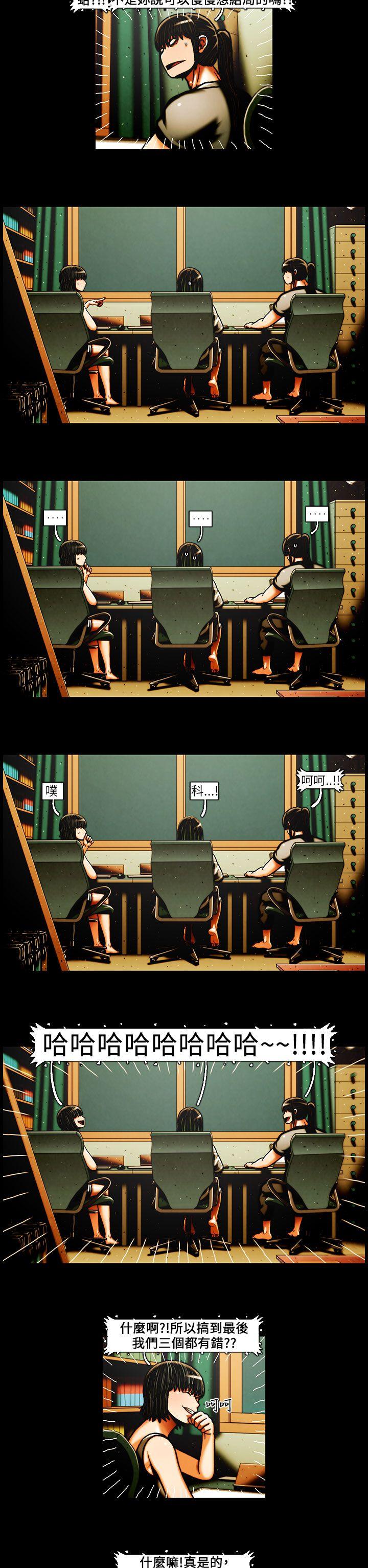 第37话 -TEAMPLAY(完结)-无名（第8张）