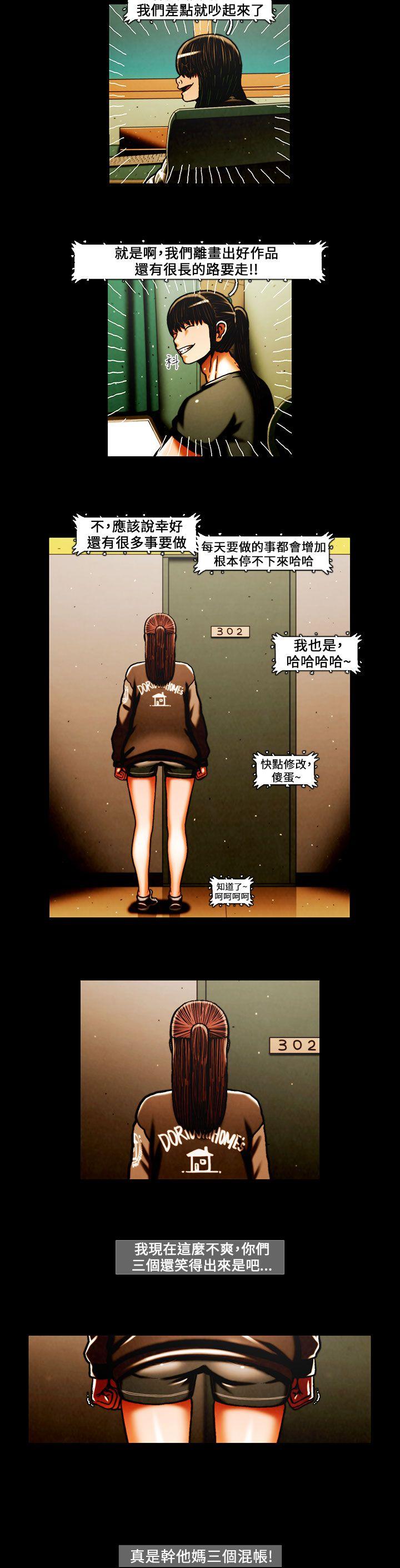 第37话 -TEAMPLAY(完结)-无名（第9张）