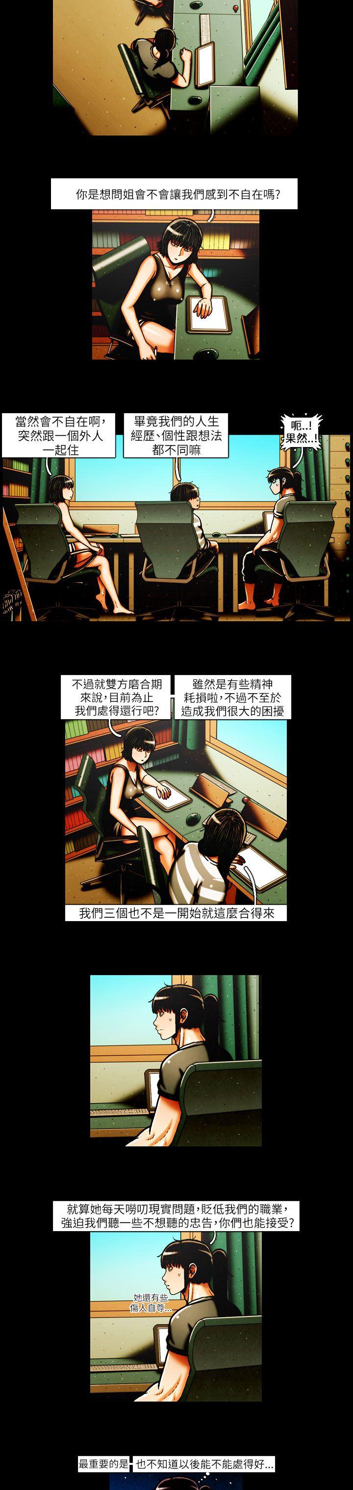 第38话 -TEAMPLAY(完结)-无名（第6张）